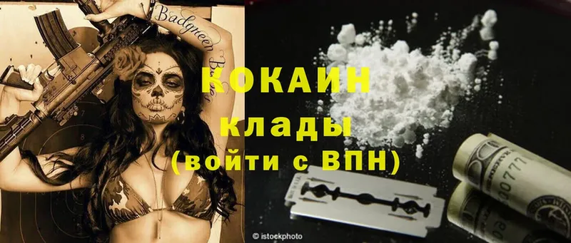 COCAIN FishScale  Верхний Тагил 