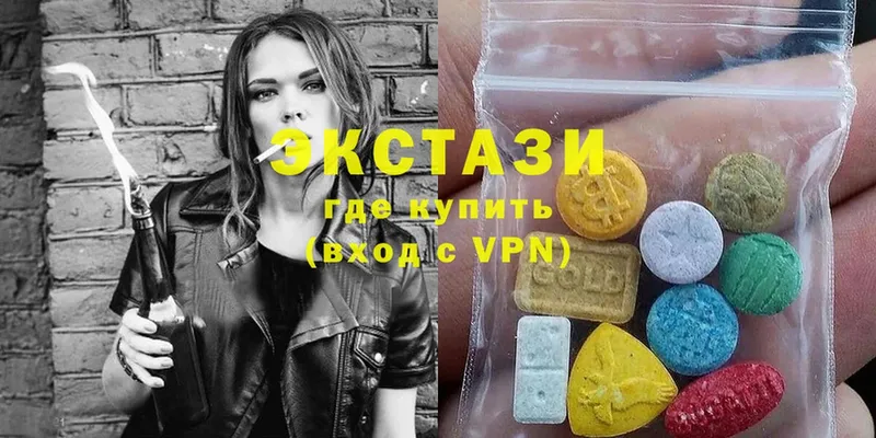 Экстази MDMA  Верхний Тагил 