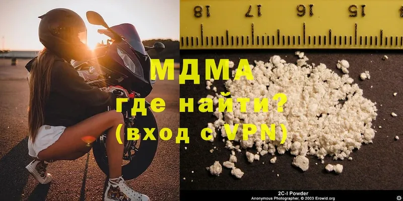 hydra онион  Верхний Тагил  MDMA кристаллы 